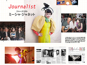 GotoAsato So-En Magazine